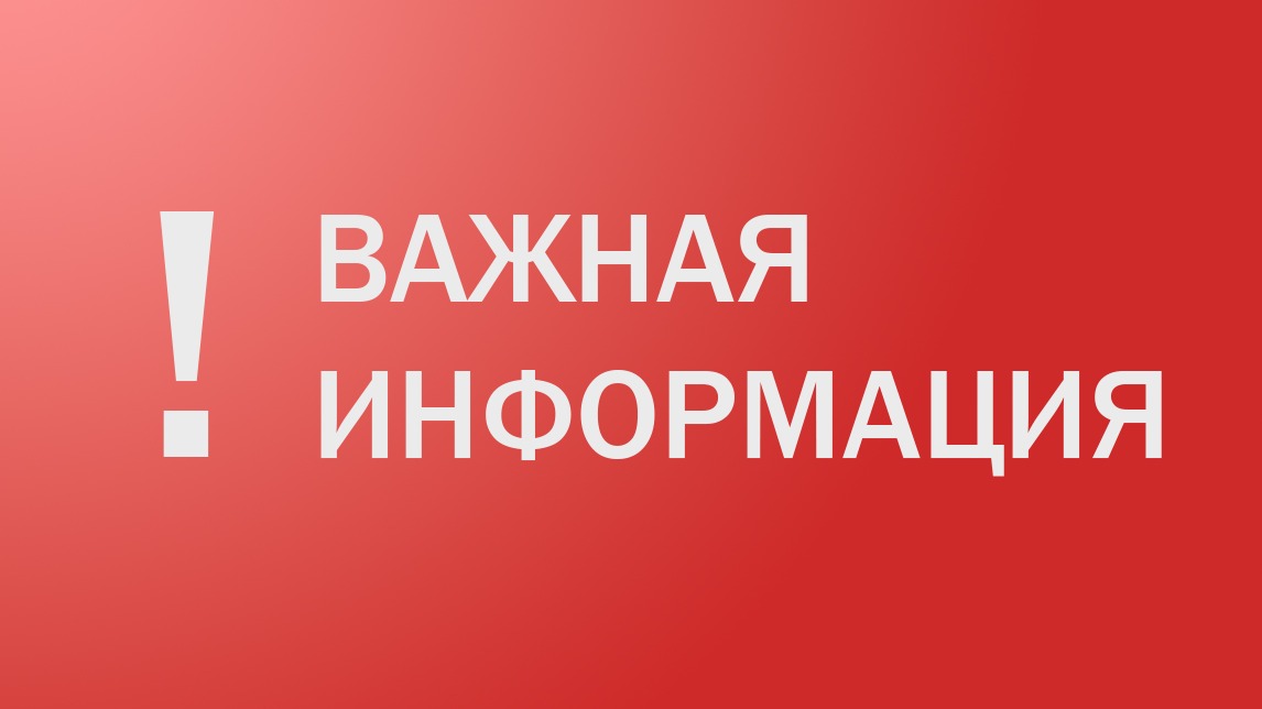 Весенне-летний пожароопасный период.