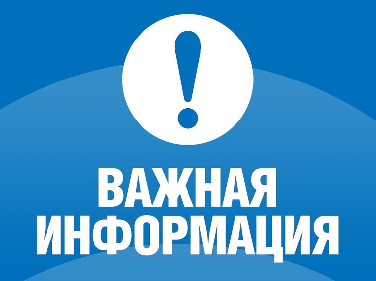 Информация об официальных сообществах УМВД России по Курской области, МВД России в социальных сетях Интернет.