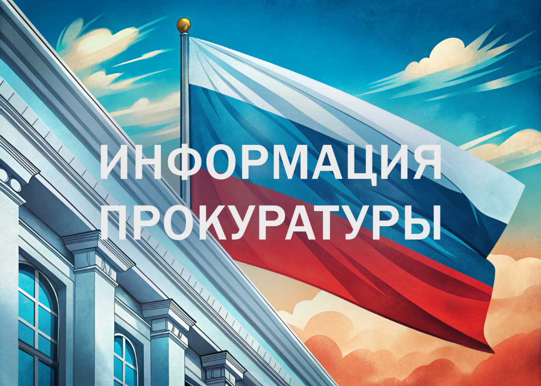 Судами г. Железногорска в настоящее время активно применяются недавно внесенный изменения в уголовно-процессуальный кодекса РФ, касающиеся приостановления производства по уголовным делам в связи участием подсудимых в СВО.