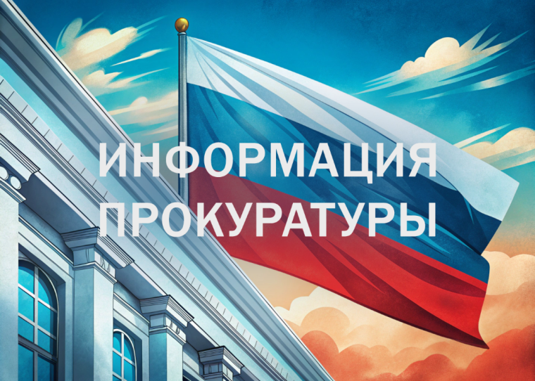 Железногорской межрайонной прокуратурой утверждено обвинительное заключение за фиктивную постановку на учет иностранного гражданина по месту пребывания в Российской Федерации. Железногорской межрайонной прокуратурой утверждено обвинительное заключение за фиктивную постановку на учет иностранного гражданина по месту пребывания в Российской Федерации.