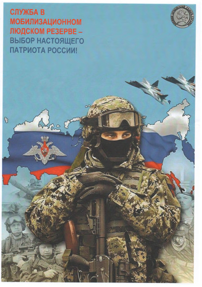 Команда вежливых людей БАРС. Команда вежливых людей БАРС.